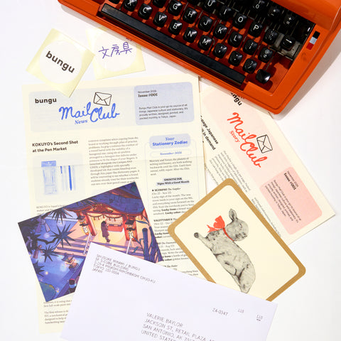 Bungu Mail Club