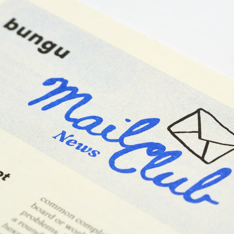 Bungu Mail Club