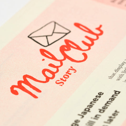 Bungu Mail Club
