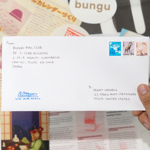 Bungu Mail Club