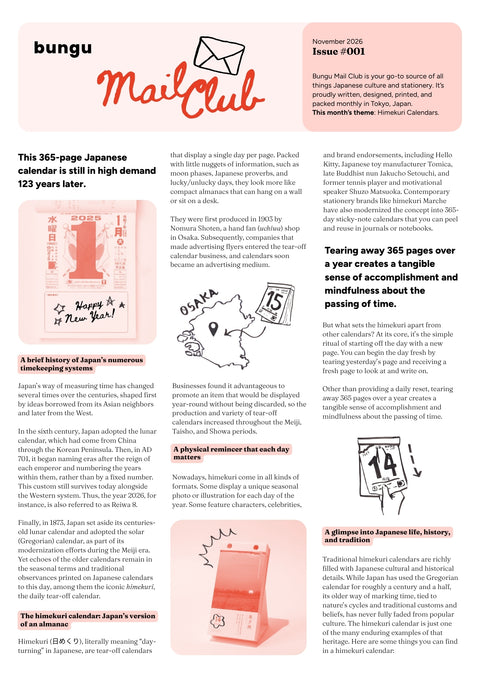 Bungu Mail Club
