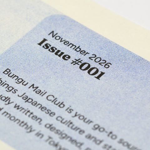 Bungu Mail Club